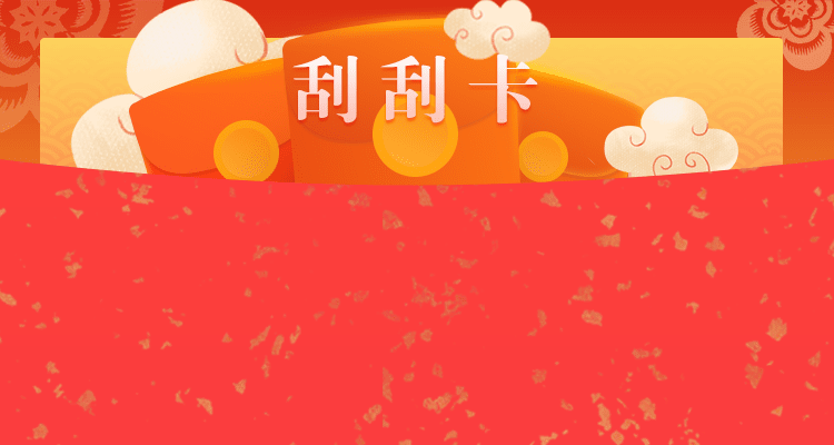 加拿大28预测，加拿大28在线预测网，极致火热优质的，免费预测，黑马28预测