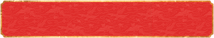 加拿大28预测，加拿大28在线预测网，极致火热优质的，免费预测，黑马28预测